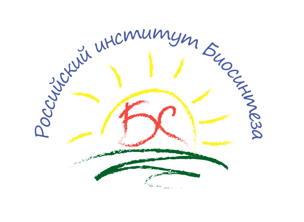 Лого Российского института Биосинтеза